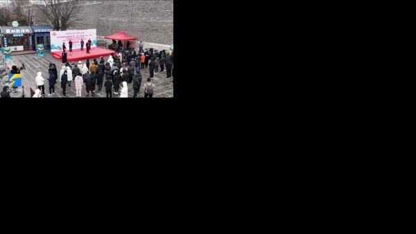 2023&ldquo;好客山东贺年大会&rdquo;&middot;青州古城过大年活动正式启动