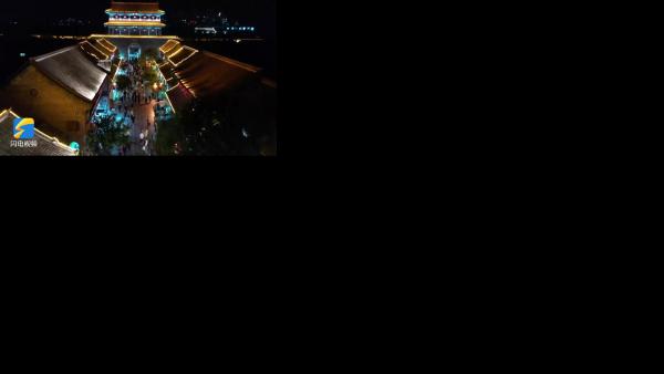 潍坊青州古城入选&ldquo;第二批国家级夜间文化和旅游消费集聚区&rdquo;