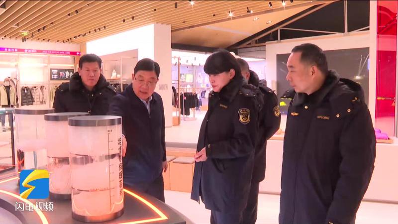 潍坊青州市筑牢质量基石 助推古城崛起