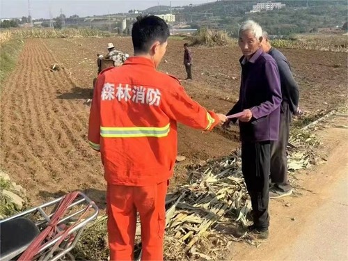 微信图片_20231027085619